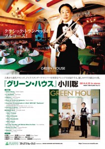 1006_flyer_ol