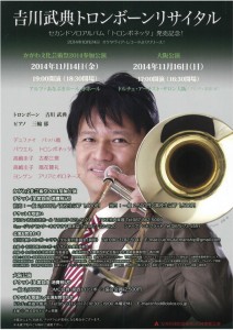 yoshikawa