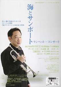 ogawa